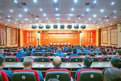 慶?！拔濉ひ弧眹?guó)際勞動(dòng)節(jié)暨表?yè)P(yáng)大會(huì) (1001).jpg