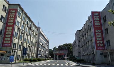 瀘天化股份公司部署2018年“質量月”活動