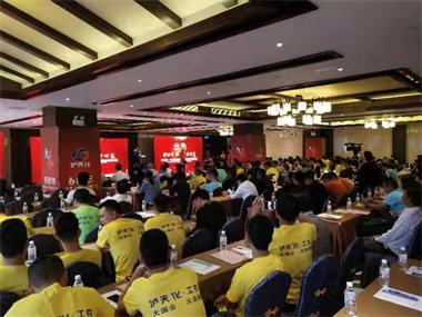 瀘天化·九禾2018年南方市場營銷峰會在南寧隆重召開