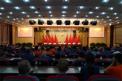 瀘天化股份公司黨委召開慶祝建黨98周年暨黨內(nèi)表揚大會