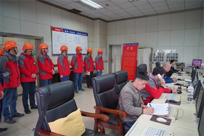 瀘天化一號(hào)煤鍋爐裝置實(shí)現(xiàn)安全環(huán)保超長周期運(yùn)行300天