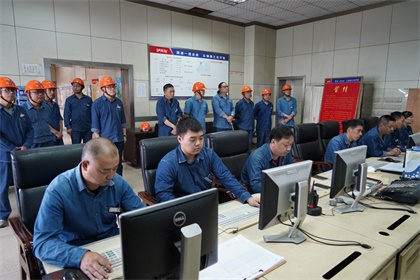 瀘天化股份公司1號(hào)煤鍋爐裝置實(shí)現(xiàn)安全環(huán)保長(zhǎng)周期運(yùn)行100天