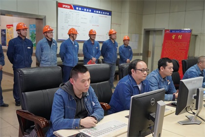 瀘天化股份公司二號煤鍋爐裝置實現(xiàn)長周期生產(chǎn)百日紅