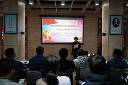 瀘天化股份公司與納溪區(qū)法院結(jié)對共建支部開展業(yè)務(wù)知識分享活動