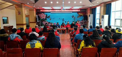 瀘天化股份公司召開2020年宣傳工作暨政研論文評比總結表彰會