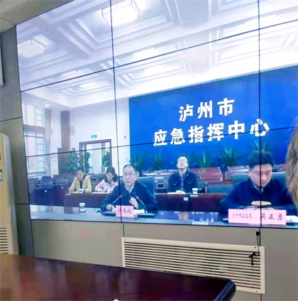 瀘天化股份公司參加應(yīng)急部?；冯p重預(yù)防試點(diǎn)工作視頻調(diào)度會