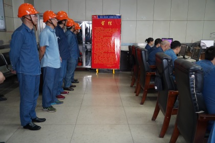 熱電車間二號煤鍋爐裝置實現(xiàn)長周期運行200天