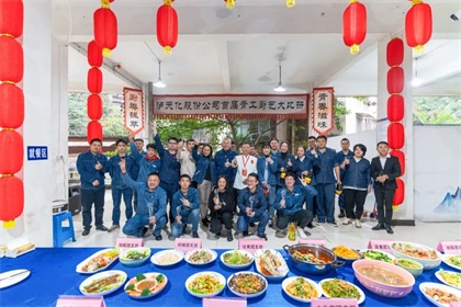 瀘天化股份公司舉行首屆青工廚藝大比拼