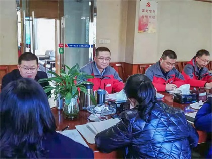 瀘天化股份公司召開國企改革三年行動推進會