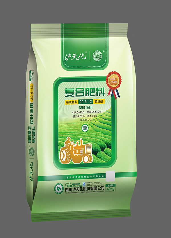 茶葉、花生、桉樹(shù)等專用復(fù)合肥