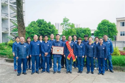 瀘天化股份公司質檢環(huán)保組喜獲瀘州市“工人先鋒號”榮譽稱號