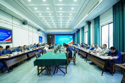 瀘天化股份公司召開2022年合規(guī)管理暨五標(biāo)一體工作推進(jìn)會(huì)