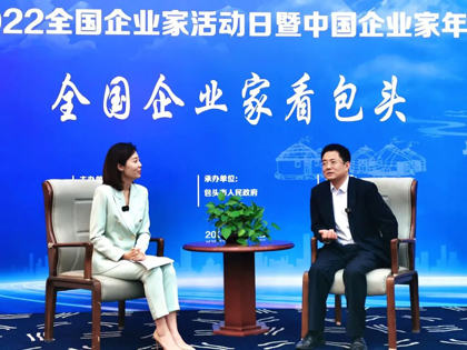 和寧公司黨委書記、董事長(zhǎng)黃見東榮獲“2021-2022年度全國(guó)優(yōu)秀企業(yè)家”稱號(hào)