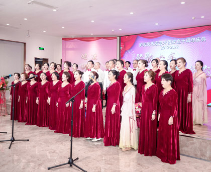 【放歌十年 感恩有您】天友藝術(shù)團十周年慶典文藝演出成功舉辦