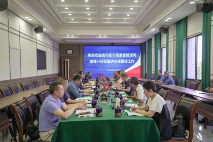 四川省市場(chǎng)監(jiān)督管理局價(jià)監(jiān)處副處長(zhǎng)盧勇一行來(lái)公司調(diào)研