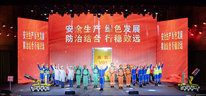 喜報｜瀘天化股份公司榮獲四川省安全生產(chǎn)應急科普情景劇決賽二等獎