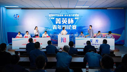 “菁英杯”辯論賽初賽丨四強爭奪賽，8支隊伍氣場全開！