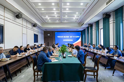 瀘天化集團(tuán)公司、股份公司召開“傳承光榮 強(qiáng)企有我”慶祝建廠六十五周年系列活動啟動會