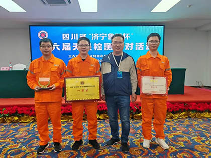 瀘天化精正公司獲得四川省第六屆“濟寧魯科杯”無損檢測綜合團隊一等獎、實操組第一名