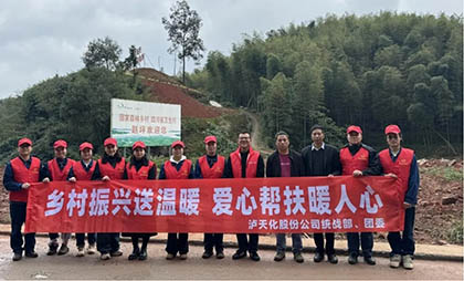 鄉(xiāng)村振興送溫暖 愛(ài)心幫扶暖人心