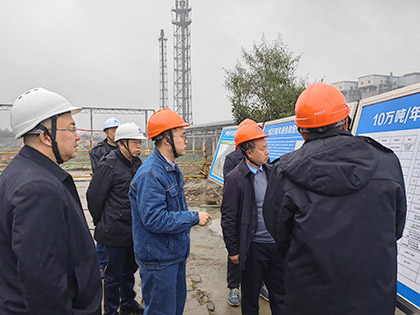 瀘天化股份公司黨委書記、董事長廖廷君走訪重點(diǎn)項(xiàng)目要求全力推進(jìn)項(xiàng)目建設(shè)