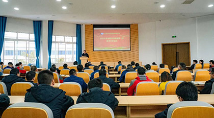 瀘天化股份公司“新春第一讀”分享活動(dòng)圓滿舉行