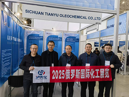 瀘天化展團(tuán)閃耀俄羅斯國際化工展快速斬獲訂單