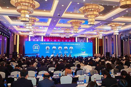 權威認可！瀘天化斬獲“ESG新銳金牛獎” 綠色發(fā)展再啟新程